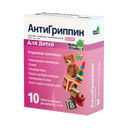 Антигриппин, 250 мг+3 мг+50 мг, таблетки шипучие для детей, 10 шт.